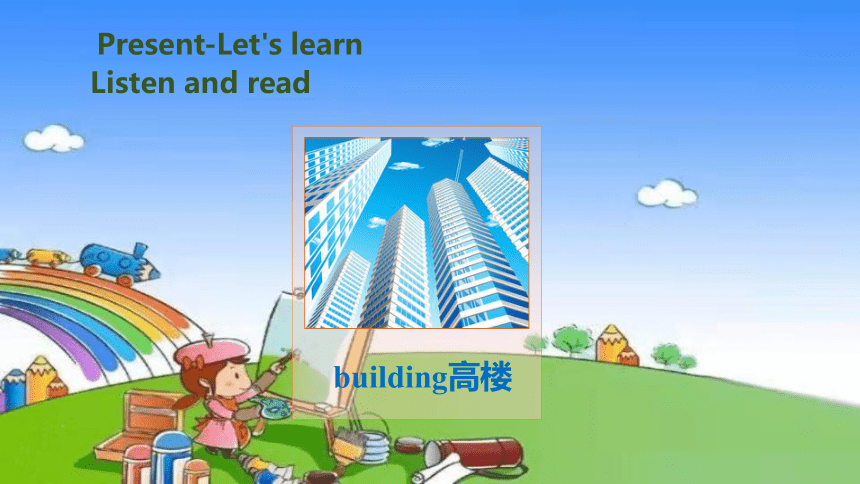 Unit 6 In a nature parkPart B Let's learn &Write and say课件(共18张PPT)