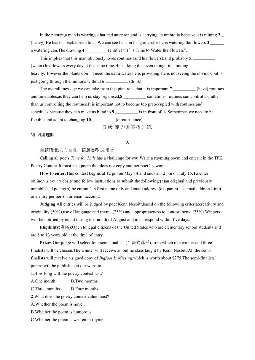 北师大版（2019）选择性必修第二册 Unit 5 education Writing workshop-Reading club同步基础能力提升测试 (含答案)