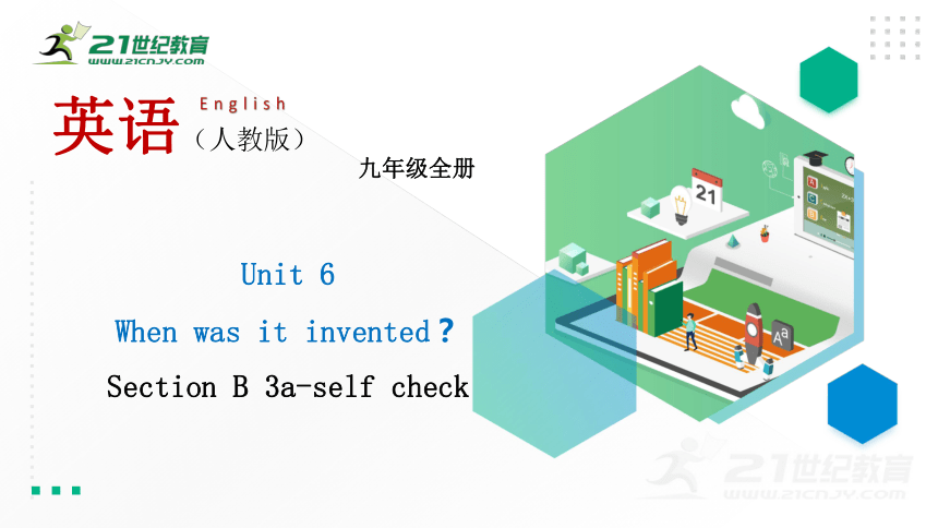 Unit 6 When was it invented? Section B （3a-self check)课件(共28张PPT)