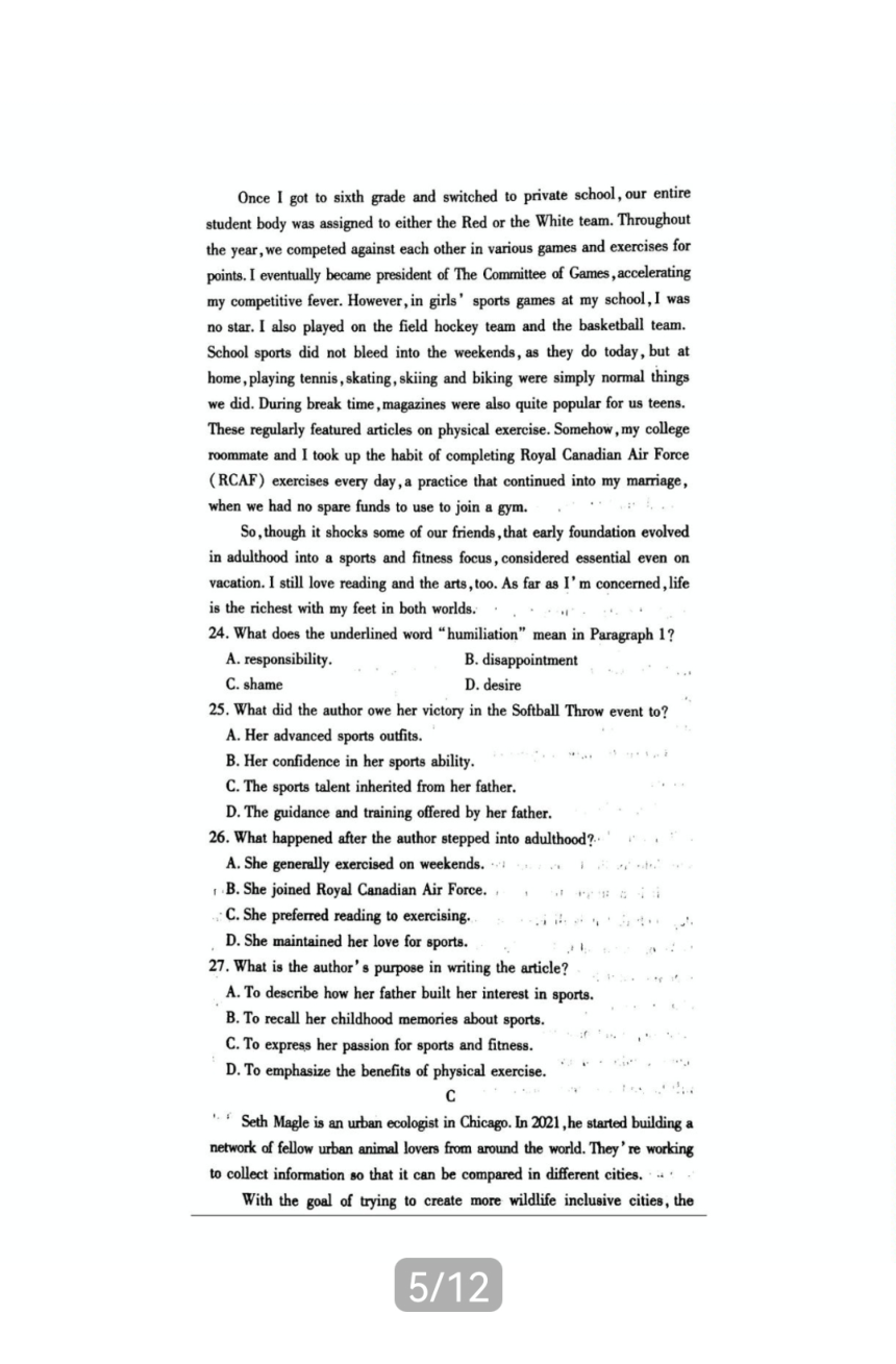 陕西省咸阳市普通高中2022-2023学年第二学期高三第七次联考英语试题（（PDF版含答案，无听力音频有文字材料）