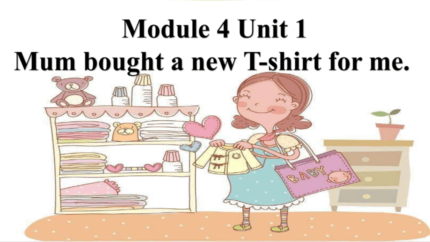 Module 4 Unit 1 Mum bought a new T-shirt for me课件(共37张PPT)