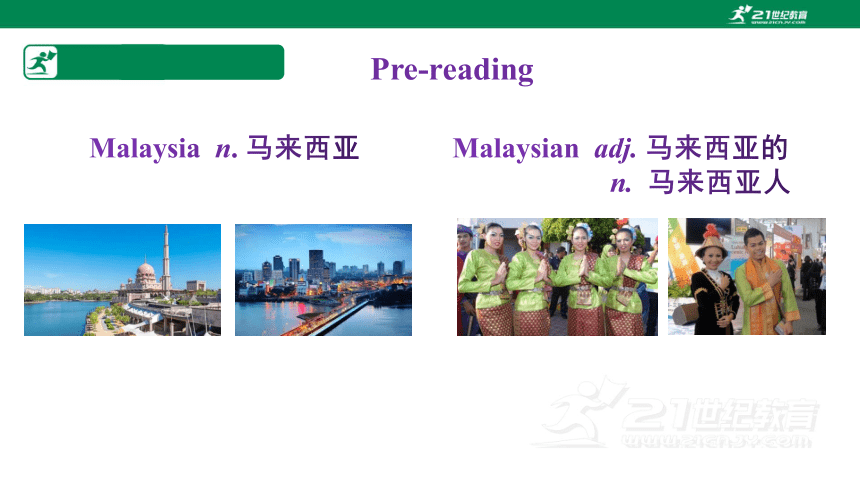 SectionB(2a-2e)课件 Unit 1 Where did you go on  vacation（人教新目标八年级上册）