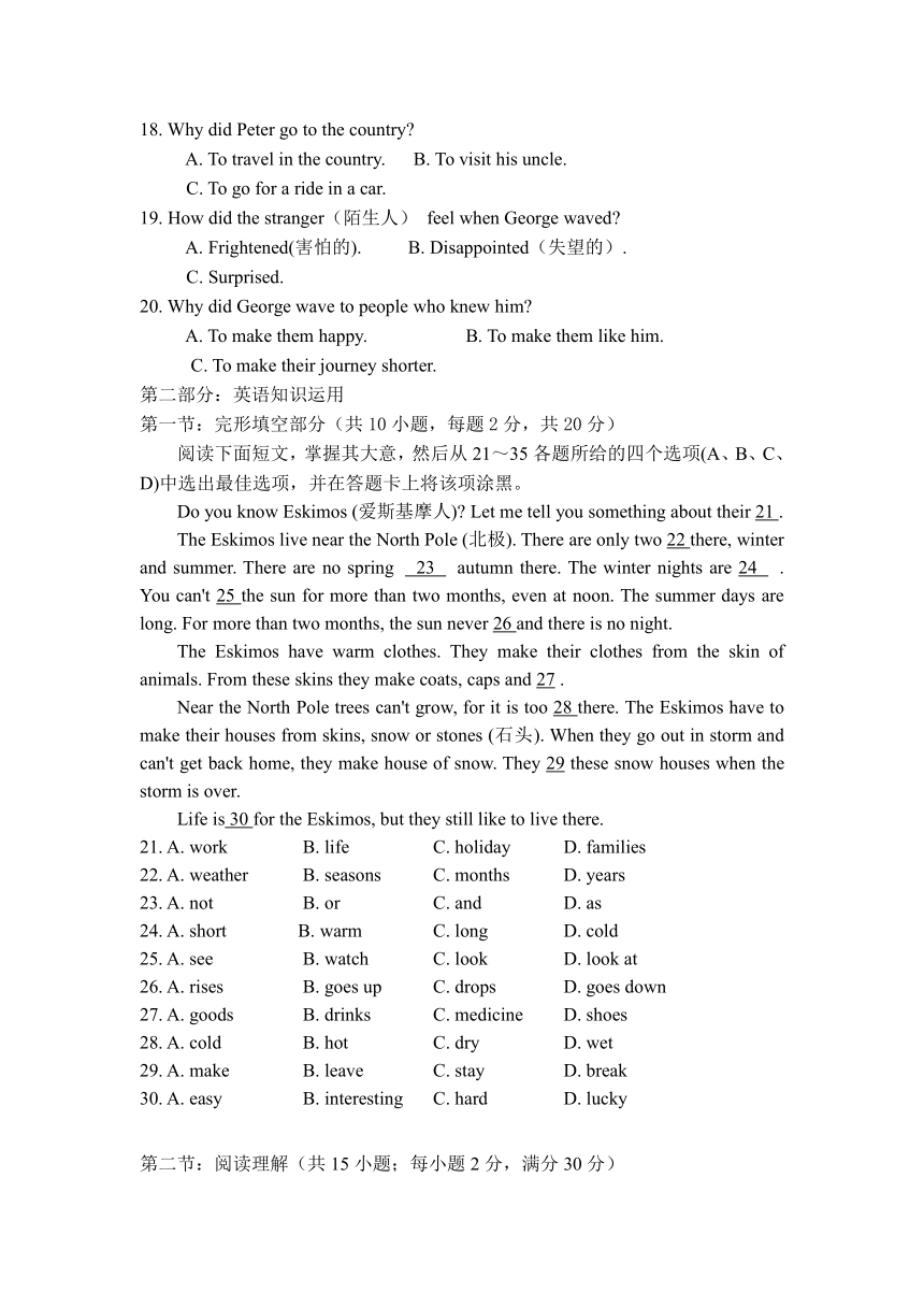 吉林省油田第11高级中学2021-2022学年高一上学期期中考试英语试卷（Word版无写作答案，无听力音频无文字材料）