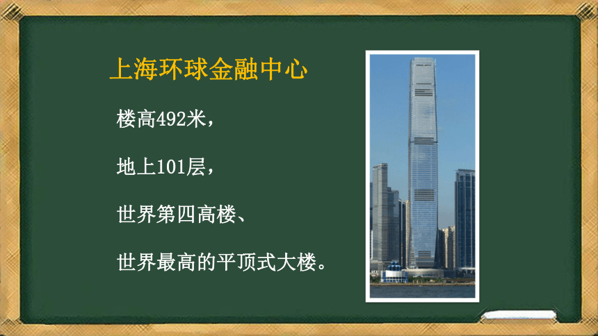 初中美术浙美版九年级下册 10 现代建筑 课件 (共26张PPT)