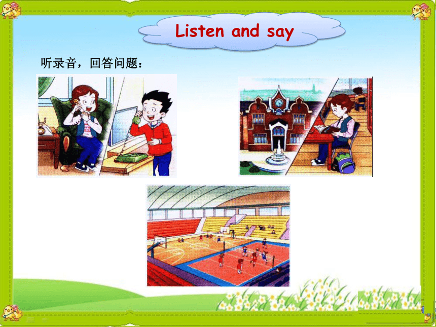 Unit4 Lesson 2 There is an old building in my school 课件(共12张PPT)