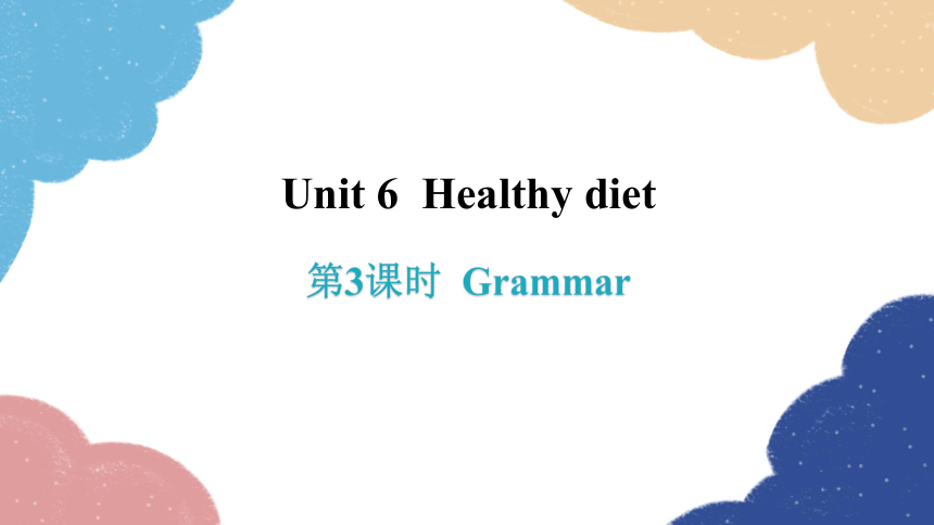 牛津深圳版九年级上册 Module 3 Unit 6 Healthy diet 第3课时 Grammar 习题课件 (共13张PPT)