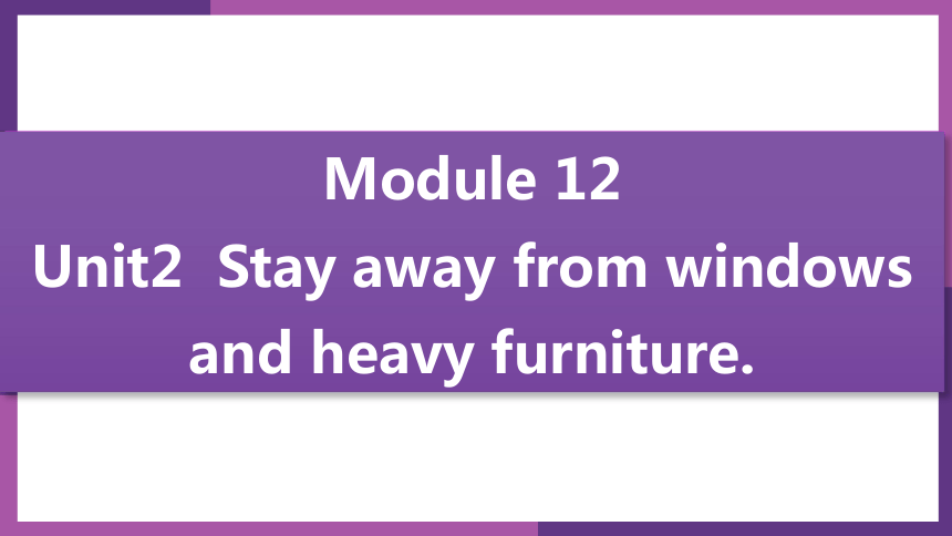 Module12 Unit2 Stay away from windows and heavy furniture.-写作(共15张PPT)