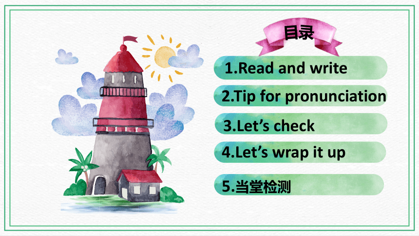 人教版（新）六上 Unit 2 Ways to go to school Part B  第3课时 Read and write~Let's wrap it up【优质课件】