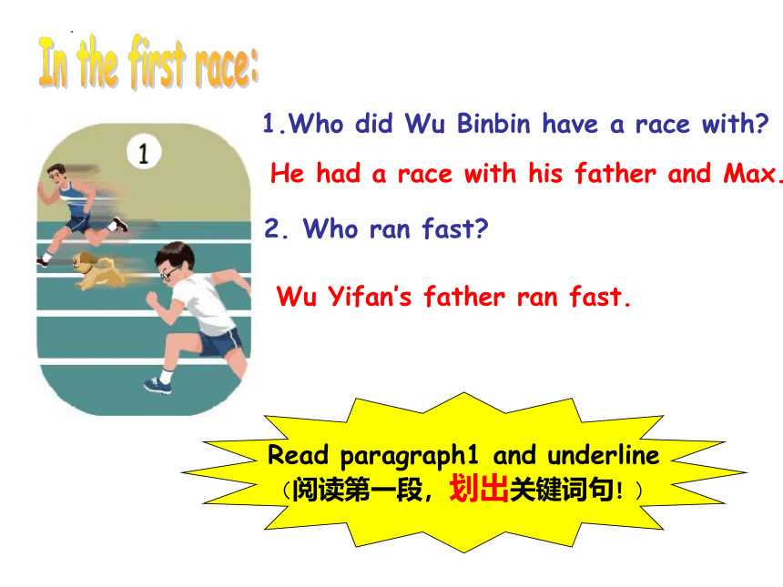 Unit4 Then and now PB Read and write 课件(共23张PPT)