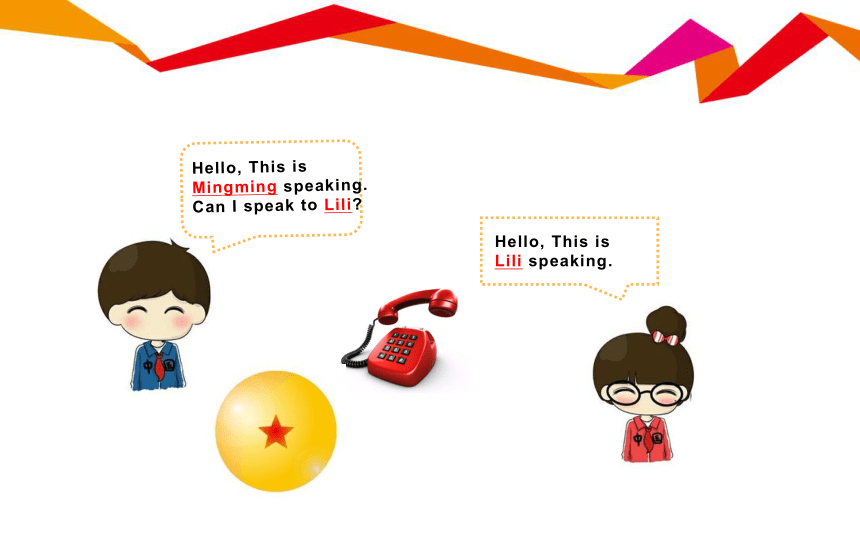 Unit 5 I’m cleaning the room.  Lesson 26 课件(共17张PPT)