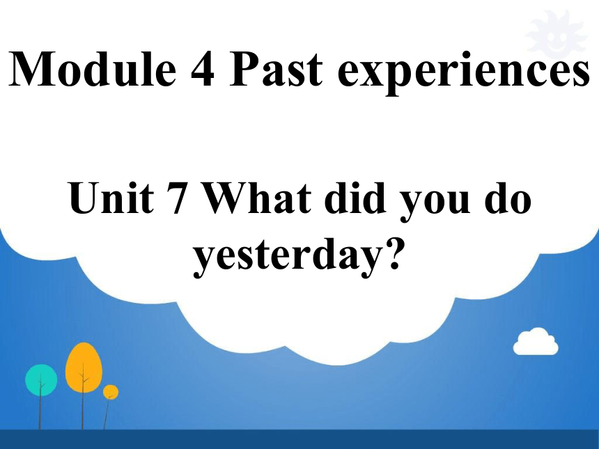 Module 4 Past experiences Unit 7 What Did You Do Yesterday课件（30张PPT)