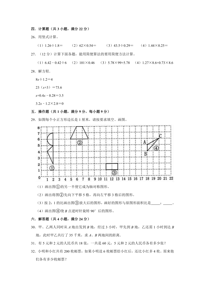 2021年人教版六年级下册数学河南省洛阳市宜阳县小升初数学试卷（一）（word版，解析版）