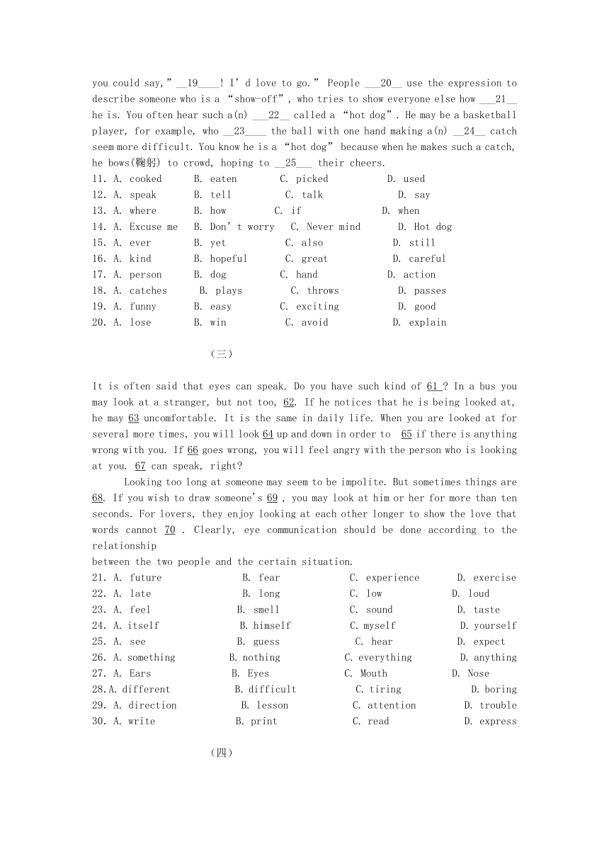 中考英语专项复习--完形填空 社会历史类 (含答案解析）