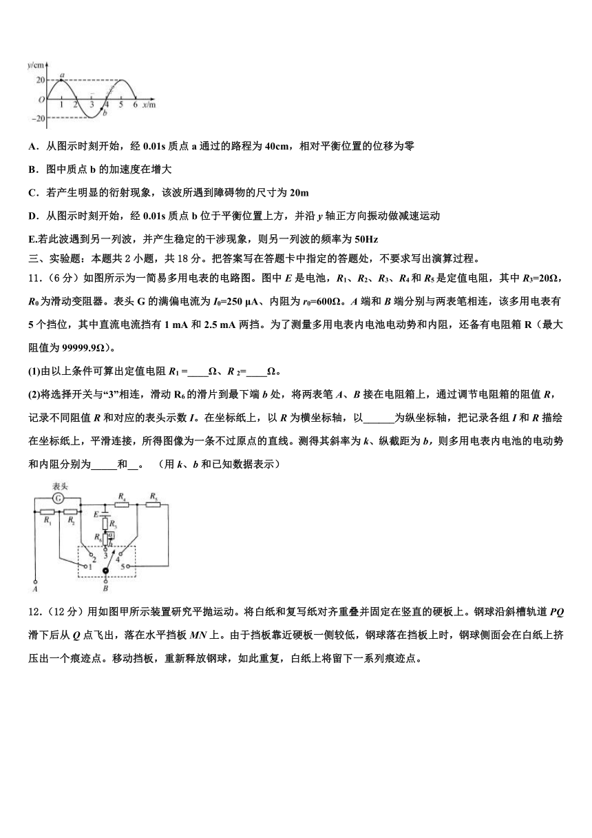 2022-2023学年安徽省铜陵市铜都双语学校高考二模物理试题试卷（含解析）