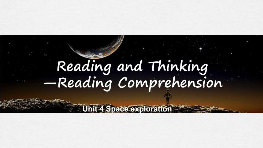 人教版（2019）必修 第三册Unit 4 Space Exploration Reading and Thinking 课件(共35张PPT)