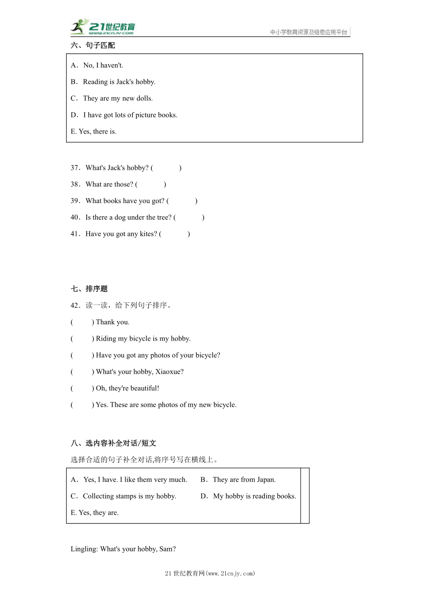 Module 3 （单元测试） 外研版（三起）英语六年级上册（含答案）