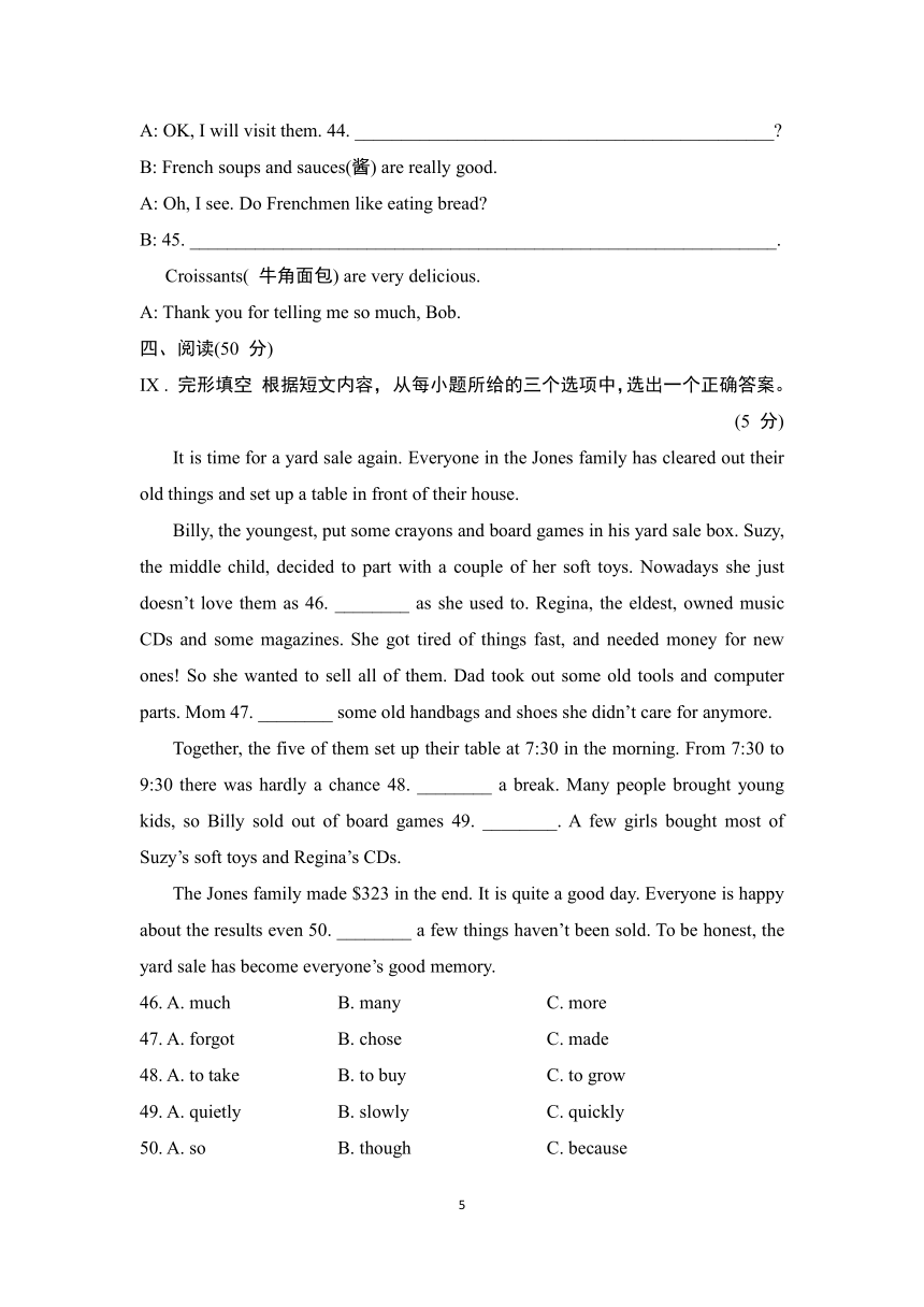 人教版八年级下册 Unit 10 I've had this bike for three years.综合素质评价（含解析及听力原文，无音频）