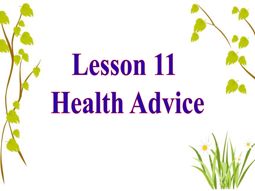 北师大版八年级上册Unit 4 Healthy Living Lesson 11 Health Advice课件(共25张PPT)
