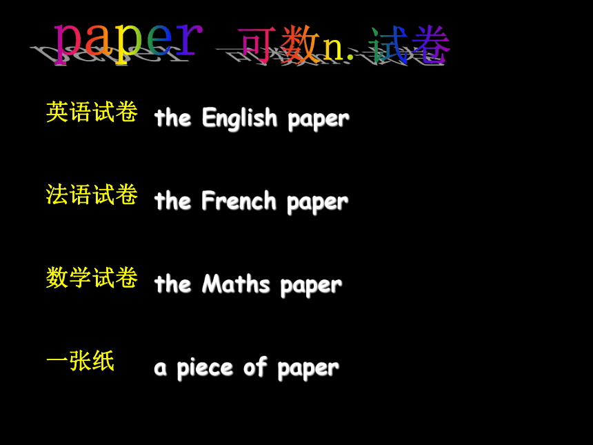 新概念英语第一册一年级上册Lesson 103课件(共33张PPT)