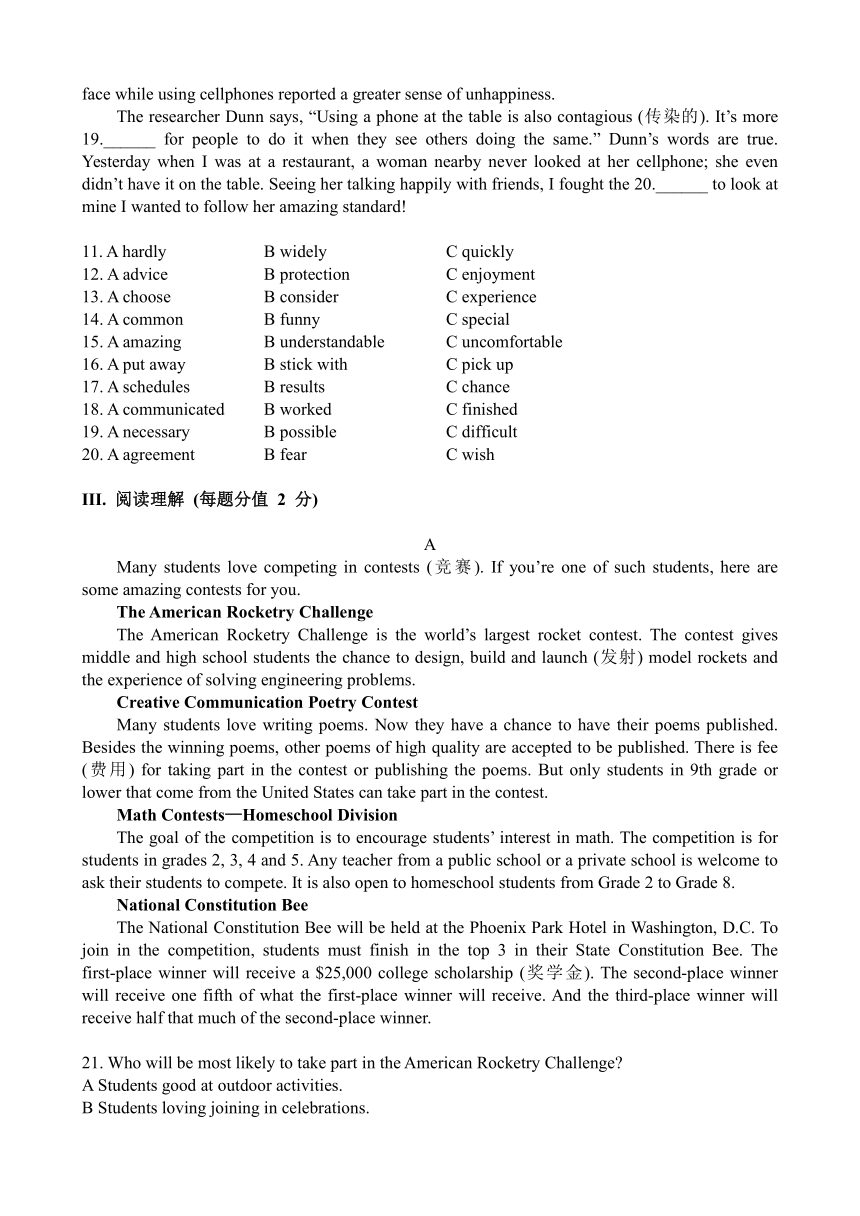 深圳市 九年级（下）Module 1 Explorations and exchanges Unit 2 Culture shock（含答案）