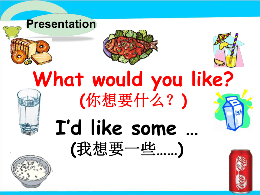 Unit5 Dinner's ready! A let's learn 课件 （共40张PPT）