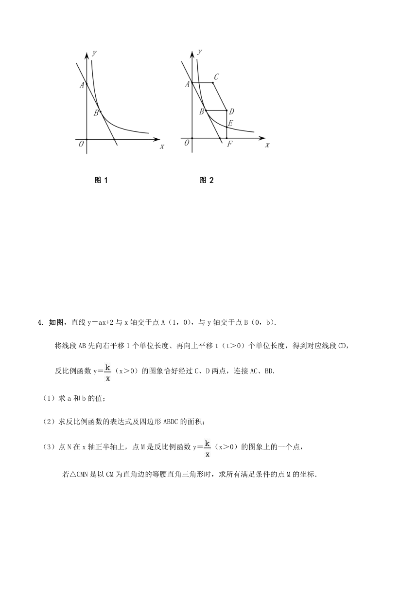 中考数学专题训练 ：反比例函数 综合解答题（含答案）