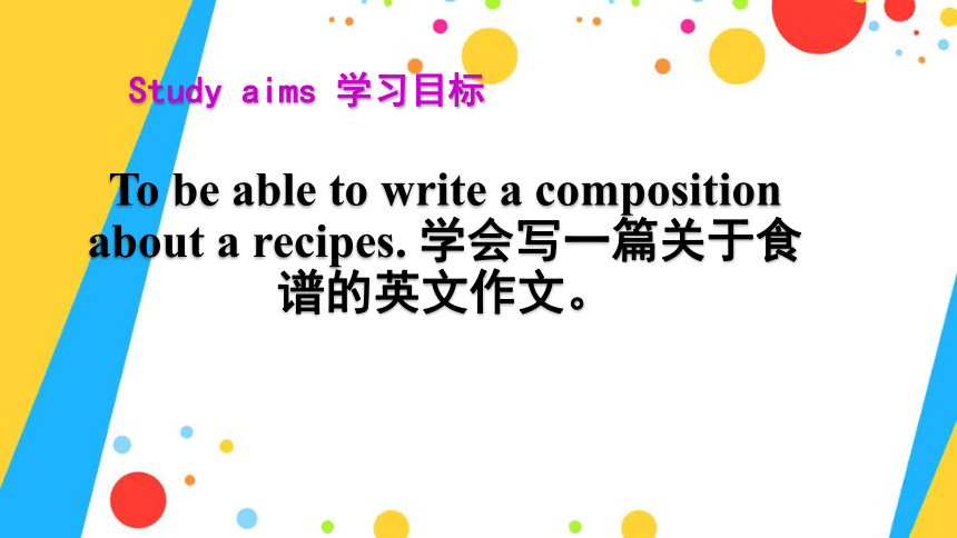 Unit 8 How do you make a banana milk shake? writing课件19张2021-2022学年人教新目标八年级上册英语