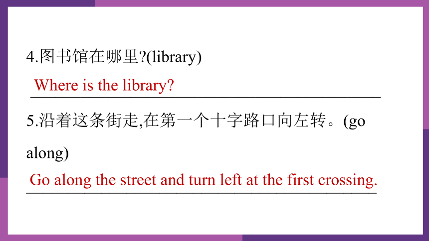 人教版英语七年级下册同步课件：Unit 8 Is there a post office near here? Section B 3a-3c(共13张PPT)