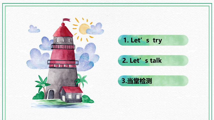 人教版（新）五上 Unit 3 What would you like Part A 第1课时 Let's try~Let's talk 【优质课件】