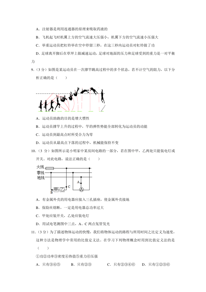 2023年山东省泰安市泰山区中考物理二模试卷（含解析）