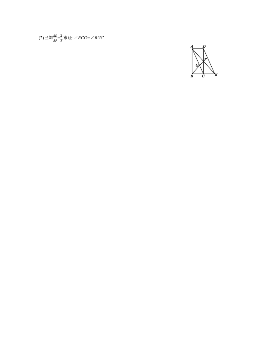 苏科版数学九年级下册 6.4 第5课时 圆中的相似、三角形的重心 同步课时练习（word版 含解析）