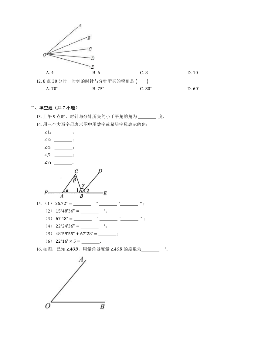 2022—2023学年度北师大版七年级数学上册4.3 角同步练习（含答案）