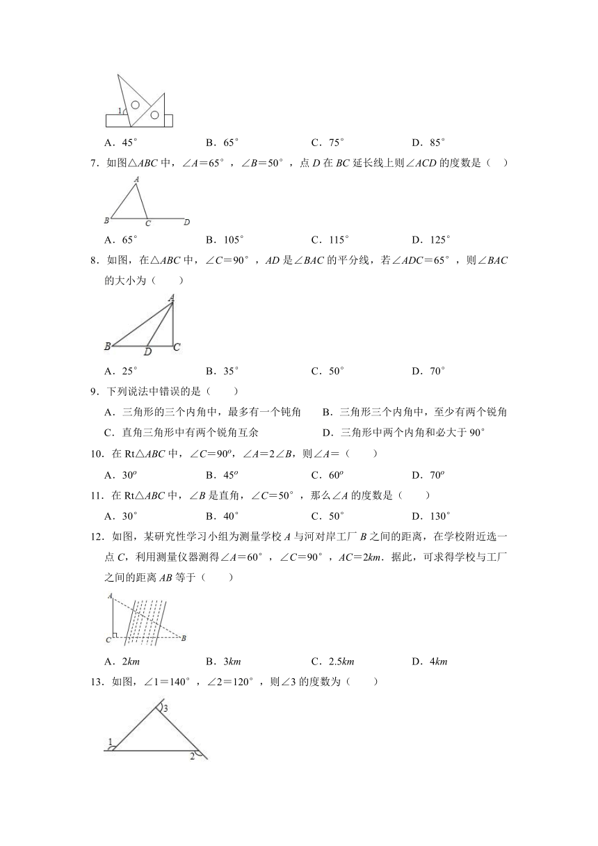 2021-2022学年人教版八年级数学上册11.2与三角形有关的角同步练习题 （word解析版）