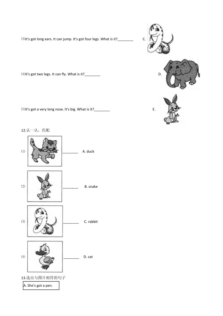 外研版（一年级起点）小学英语三年级上册 Module 6 同步练习（含答案）