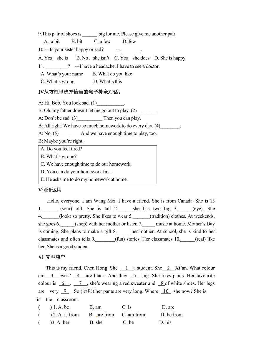 冀教版七年级上册Unit 3 Body Parts and Feelings Lesson 15-16随堂同步练习(含答案)