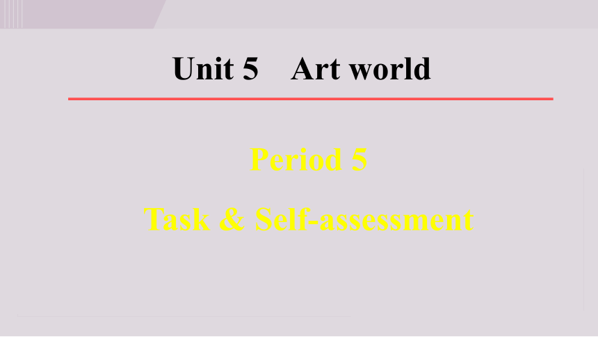 初中英语牛津译林版 九年级上册 Unit 5 Art world  Period 5 Task & Self-assessment(共32张PPT)