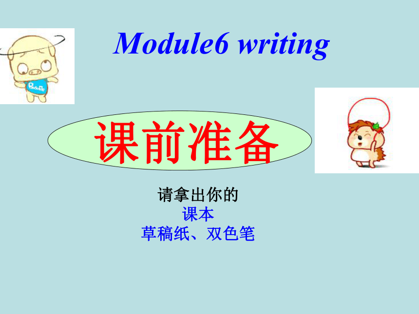 外研版  必修四  Module 6 Unexplained Mysteries of the Natural writing(共20张PPT)