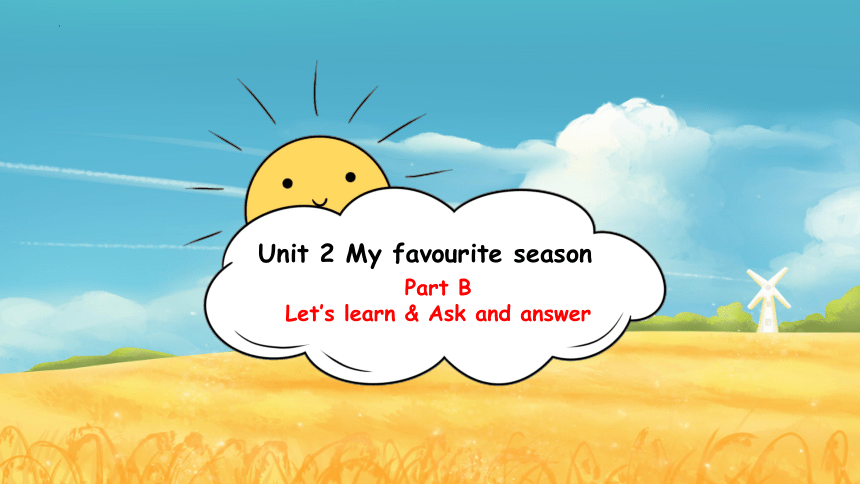 Unit 2 My favourite season Part B Let's learn 课件（共34张PPT，内嵌音频）
