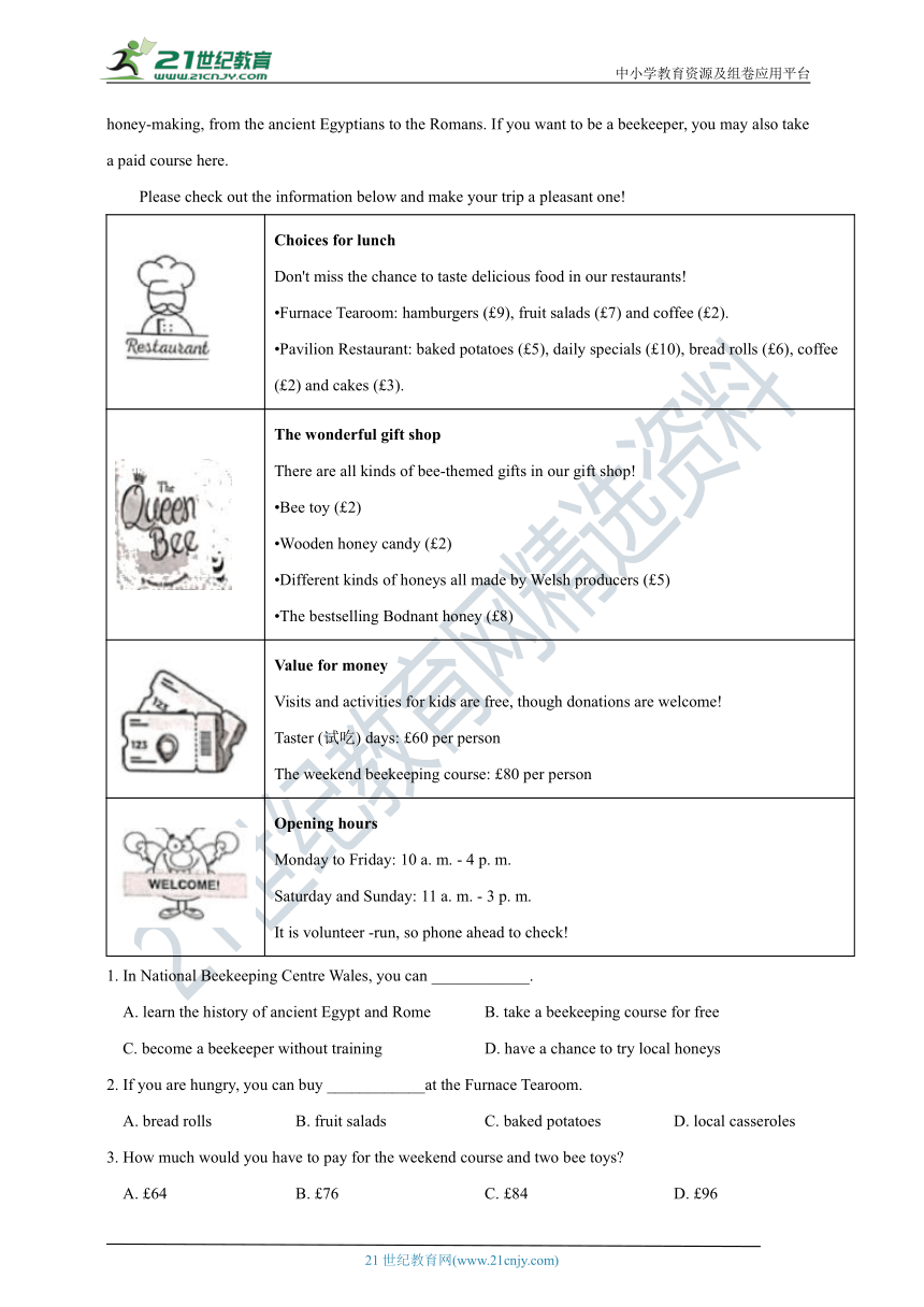 中招英语试题命题趋势及专题训练（十一）阅读理解应用文（含解析）