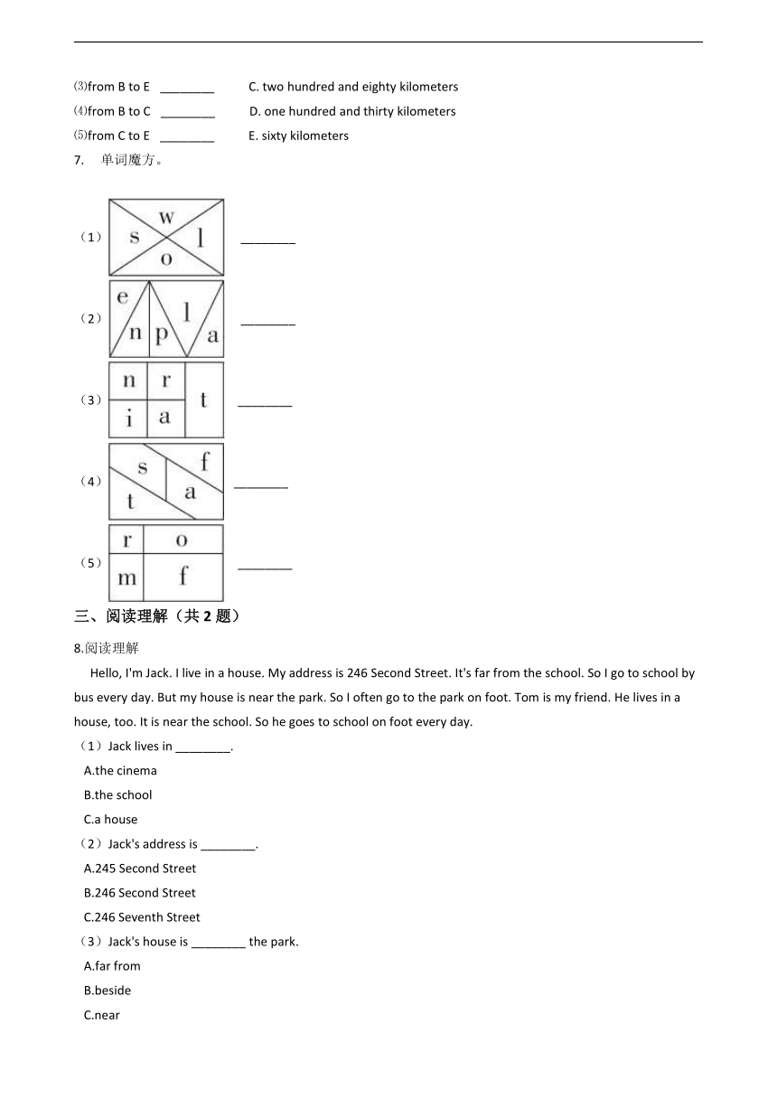 Unit 3 Lesson16 How Do You Go to School 练习（含解析）