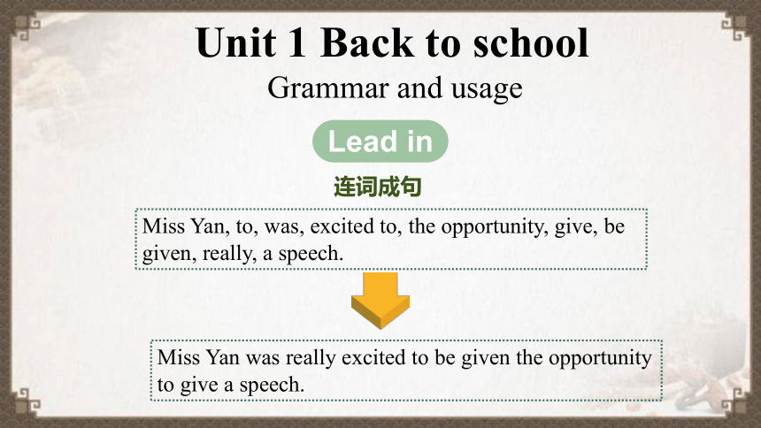 牛津译林版（2019）必修第一册  Unit 1 Back to School Grammar and usage 课件(30张ppt)