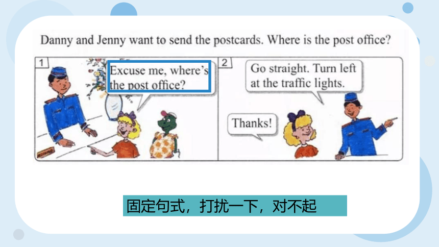 Unit3 Writing Home Lesson15 Sending the postcards  课件（共25张PPT）