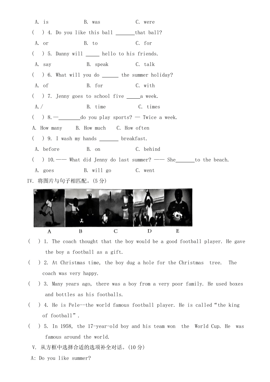 河北省保定市定州市2023-2024学年六年级下学期期中质量监测英语试题（含答案，无听力原文及音频）