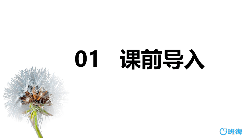 苏教版（新）五上-第三单元 1.小数的基本性质【优质课件】