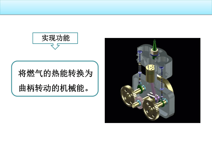 第1章 平面机构及其运动简图 课件(共44张PPT)-《计算机设计基础》同步教学（电子工业版）