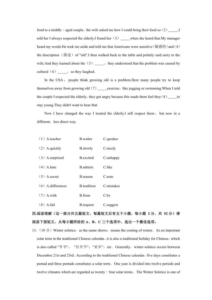 2019-2020学年山西省晋中市灵石县九年级（上）月考英语试卷（10月份）（含解析）
