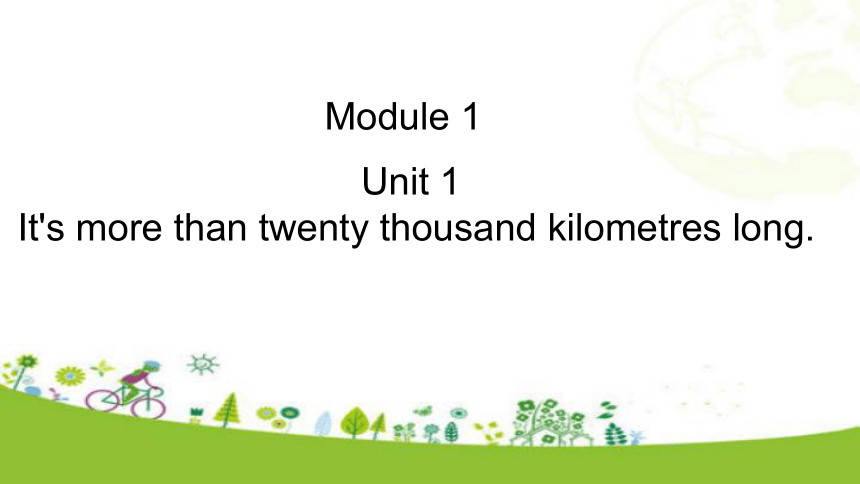 Module 1 Unit 1 It's more than twenty thousand kilometres long. 课件（25张ppt 内含嵌入式视频)