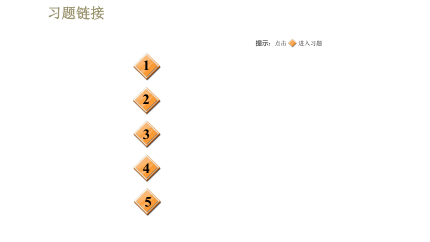 教科版九年级全一册物理习题课件 第七章 全章高频考点专训 专训3 电磁计算（38张）