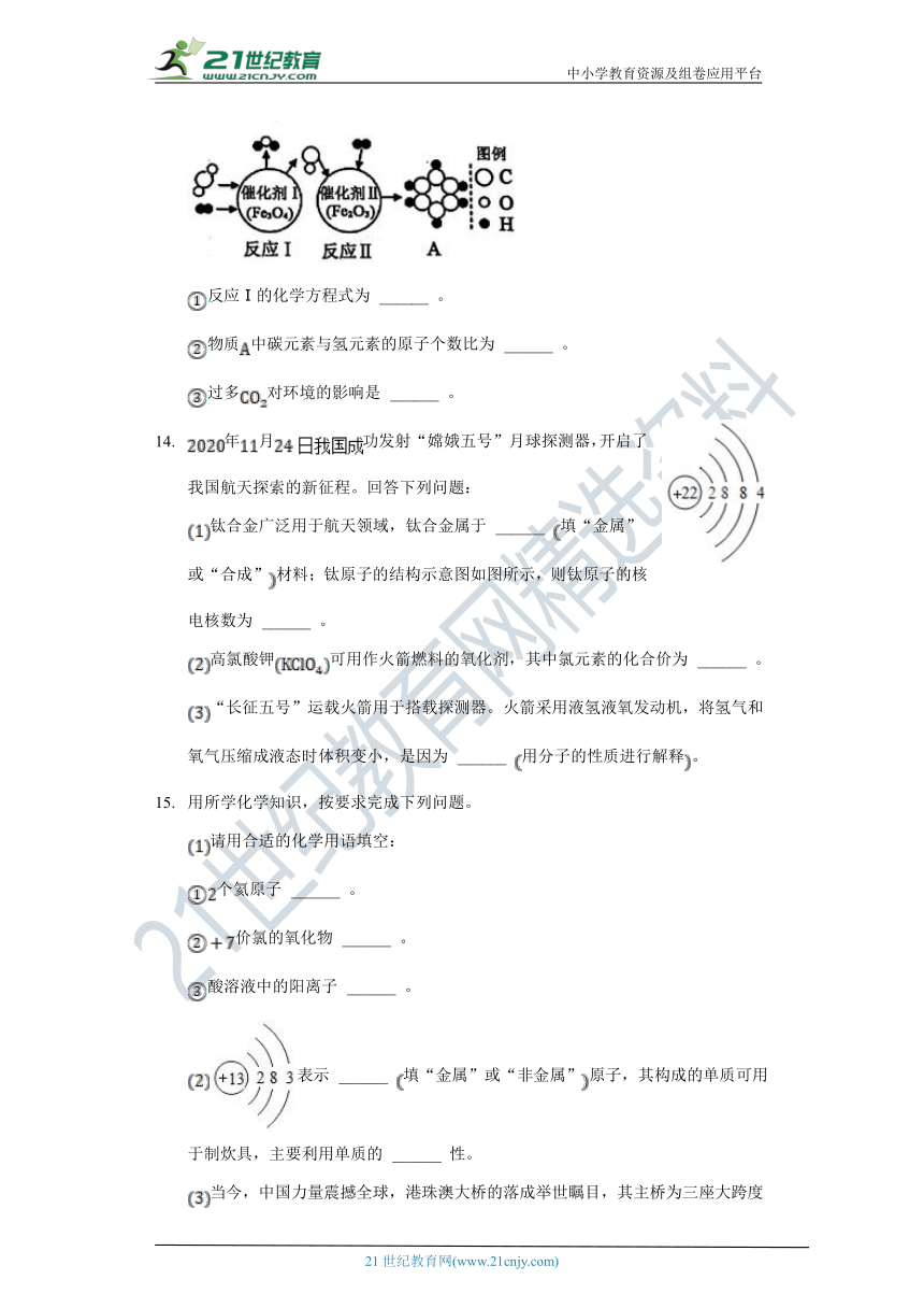 8.1金属材料   同步练习（含解析）