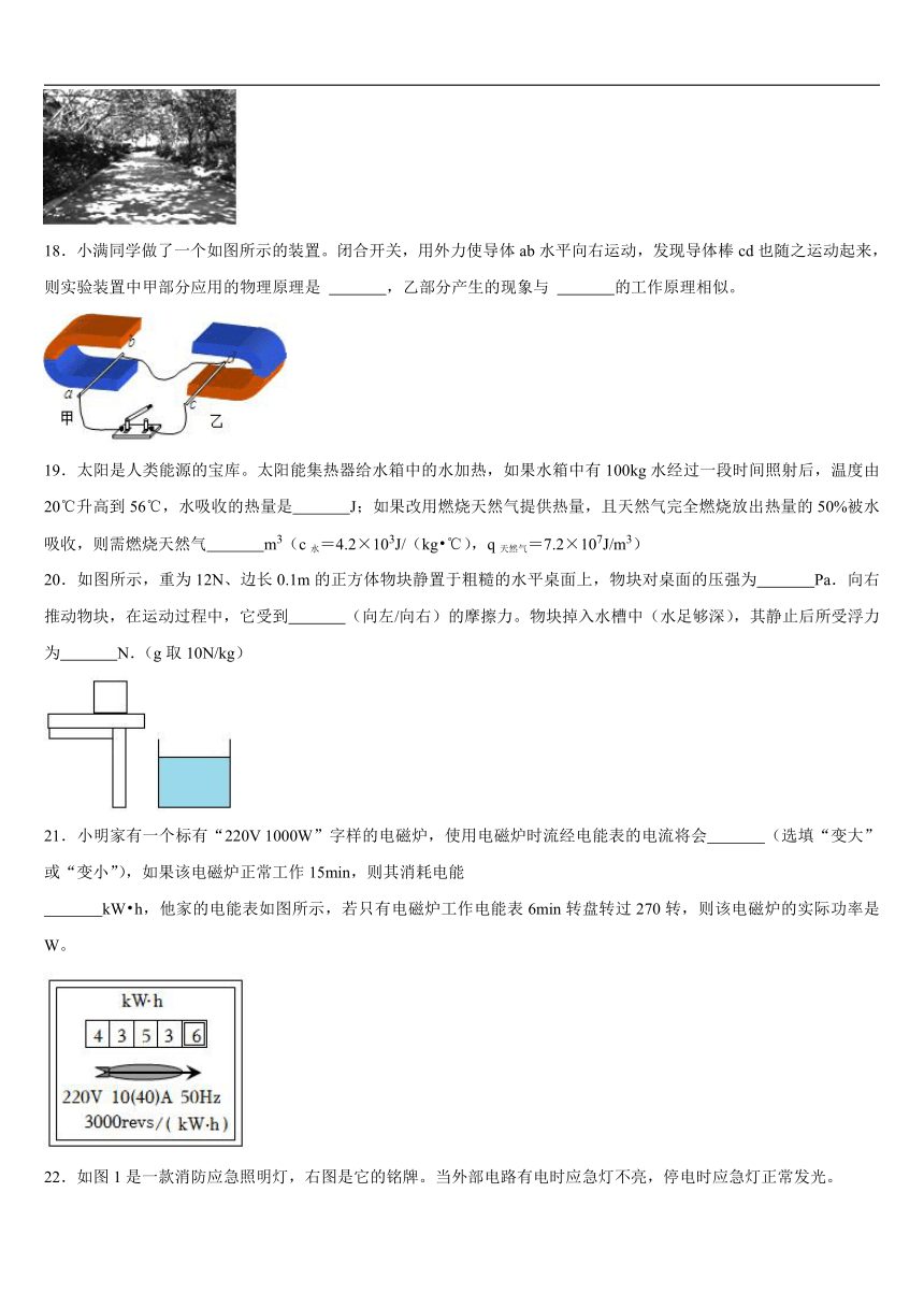 2022年江苏省苏州市中考物理模拟试卷(1)(word版无答案)